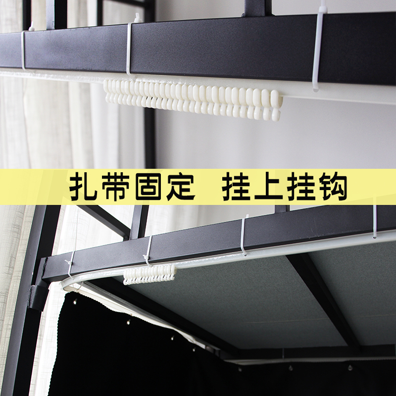 简约学生寝室下铺专用床帘滑轨可弯曲扎带捆绑式双轨道条U型宿舍