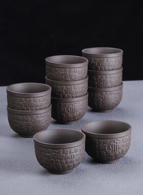 浮雕紫砂功夫茶杯6只装10个品茗杯复古家用待客单杯子茶碗办公室