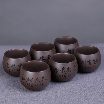 茶具茶杯陶瓷单个6只品茗杯个人主人杯 紫砂功夫杯子送礼定制logo
