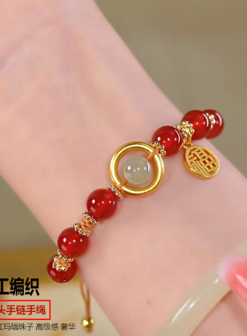 天然红玛瑙手链女高级感小众设计