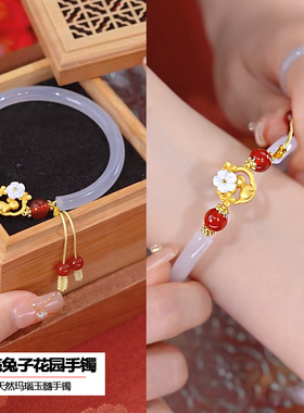 天然玉髓玛瑙兔子花园手镯女