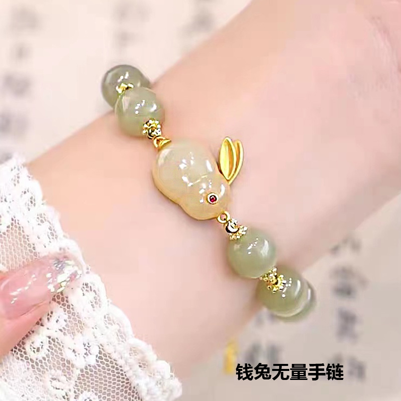钱兔无量玉髓手链女网红爆款
