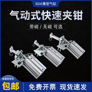 夹钳101A肘夹12050气动式 小型带磁性气缸式 快速夹具压紧器12050UL