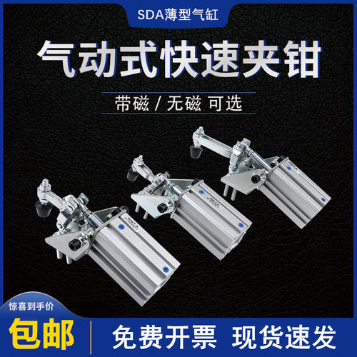 带磁性气动12050工装夹钳压紧器