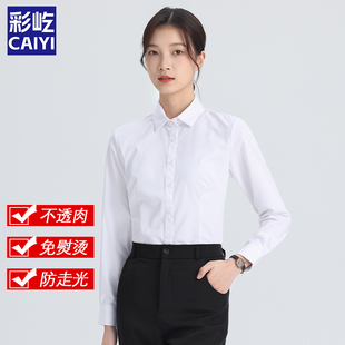 女长袖 工作服修身 职棉春秋新款 衬衣气质韩版 上衣 职业正装 白色衬衫