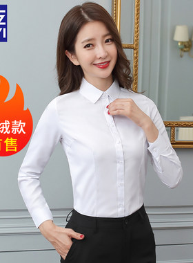 职业白衬衫女长袖秋冬加厚修身