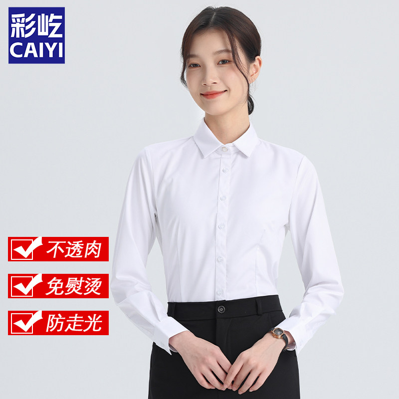 白色衬衫女2025新款方领职棉上衣韩版修身显瘦正装工作服衬衣暗扣