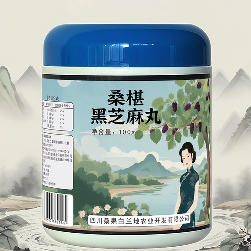 脱油脂桑椹膏黑芝麻丸不腻配料干净花生仁红糖软硬养生丸