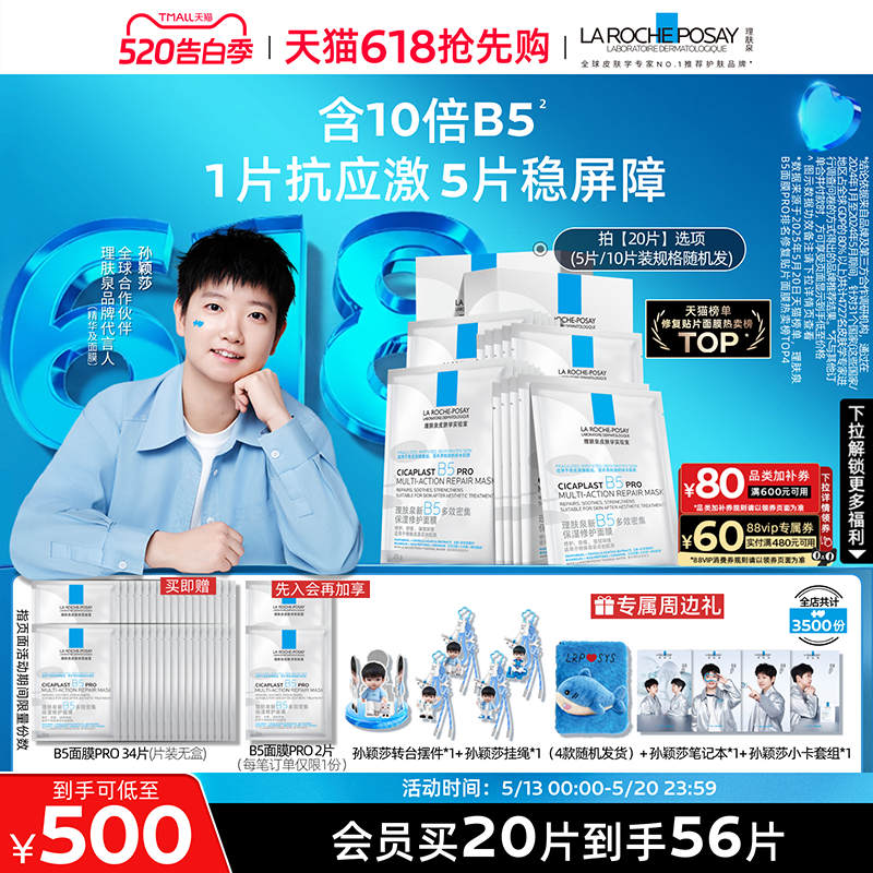2 下拉领600-60的美妆加补卷 3 右上角 .淘金帀抵扣 加车1件 - 线报酷
