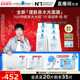 抗皱紧致焕亮 舒缓保湿 重磅新品 理肤泉B5修护水光乳面膜套装