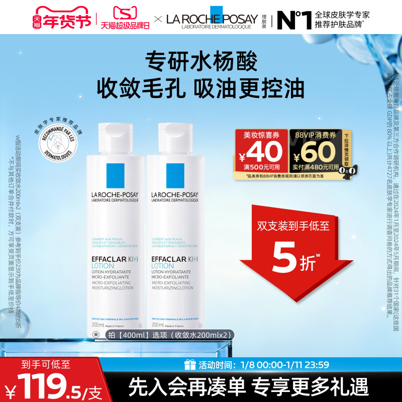 ����������������Ȫ΢����������ˮˬ��ˮ���Ͳ�ˮ����ë��ˮ���� 184Ԫ