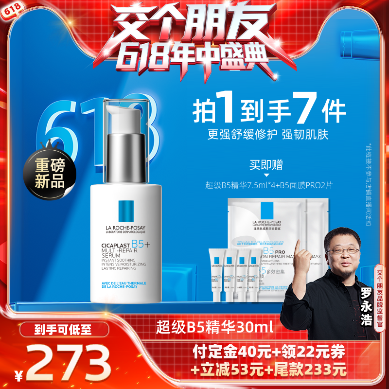 30ml ȪB5޻ʪ滺348Ԫ