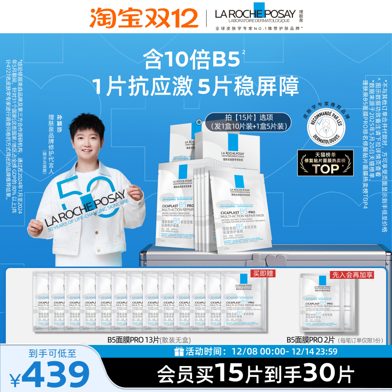 ӱɯƼȪB5ĤPROˮʪ޻滺мB 188Ԫ