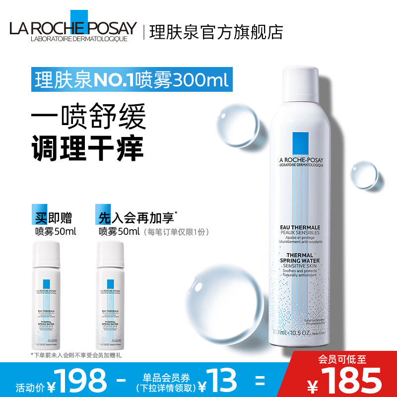 ����Ȫ����300ml��ˮ����ˬ��ˮ��ͼ