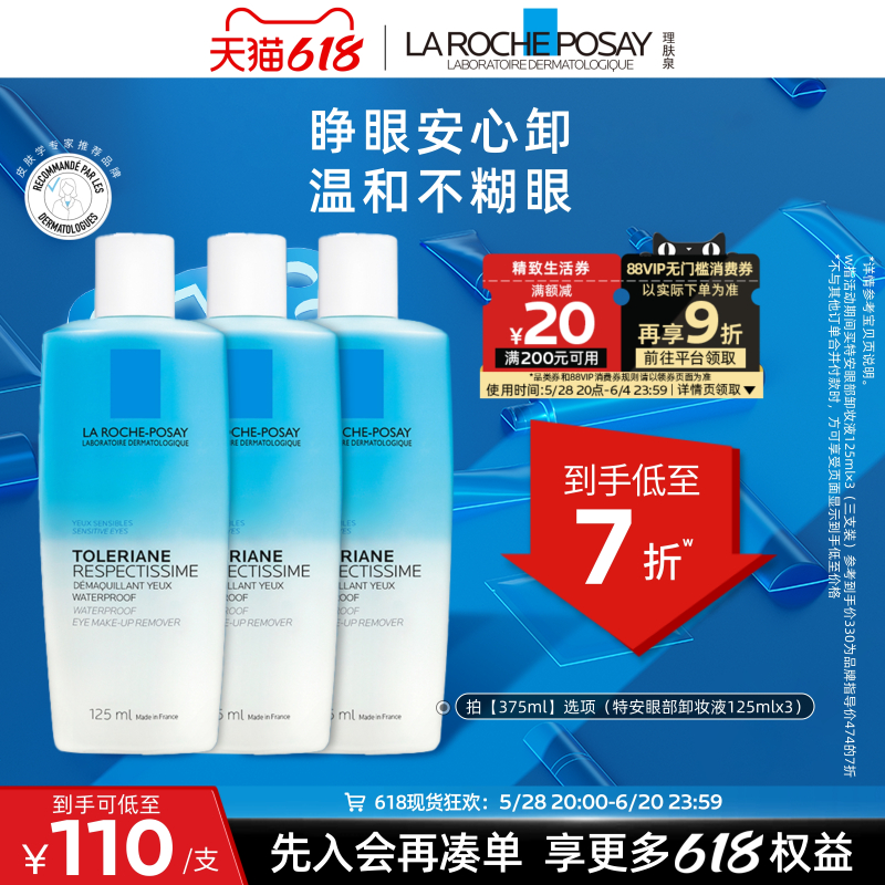 ذ۴ж125ml*2ּ220