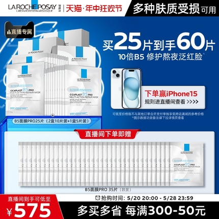 今日带货:煎蛋夏款周边