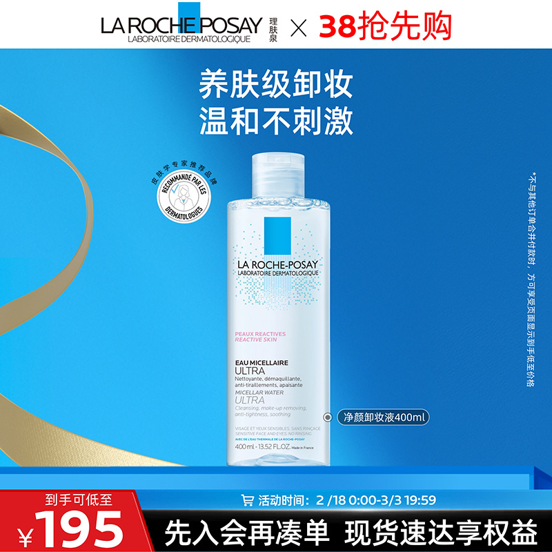 ۻ㣺 400ml ȪȪ޻жױҺ195Ԫ