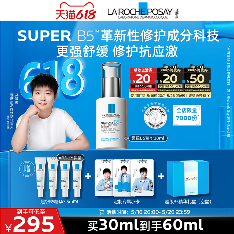 ȪB530mlЧ޻滺±ʪﵽּ280.25