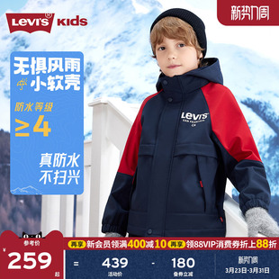 新款 Levis李维斯男童外套儿童风衣春秋装 加绒保暖 雨天防泼水