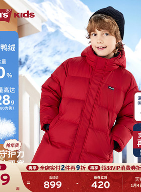 【新年马年】李维斯儿童羽绒服红色中长款男童冬季保暖外套童装女