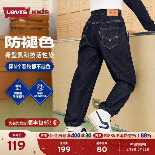 经典JOGGER版型，包容不同身型