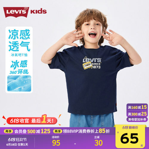 前胸品牌logo结合音乐派对主题元素图案结合