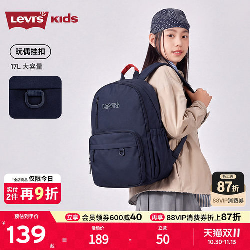 经典的复古字母LOGO装点，凸显品牌特征
