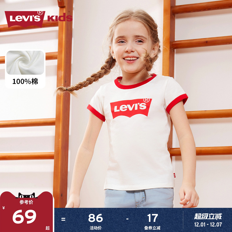 李维斯婴童短袖夏季宝宝上衣T恤