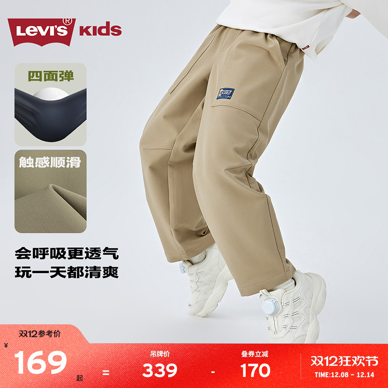 75D涤氨登山布四面弹拉毛面料，耐磨耐穿