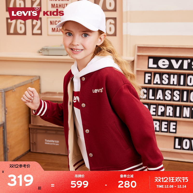 Levi's男童梭织夹克 双面穿设计