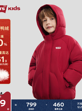 【新年马年】李维斯儿童羽绒服红色男童面包服冬季保暖外套童装女