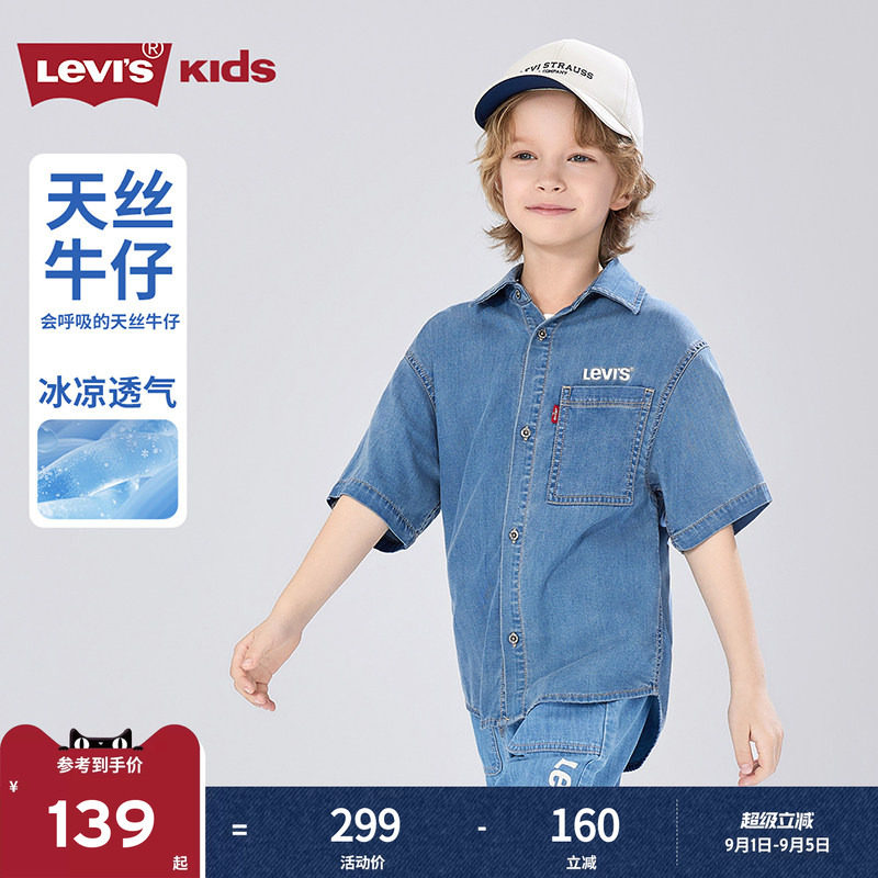 Levis李维斯儿童牛仔衬衫外套夹克2026夏装新款男童女童衬衣童装图片