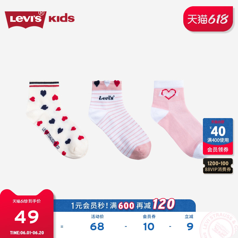 Levi's李维斯儿童童装女童袜2024新款公主短袜3双装女孩运动袜子 童装/婴儿装/亲子装 儿童袜子(0-16岁) 原图主图