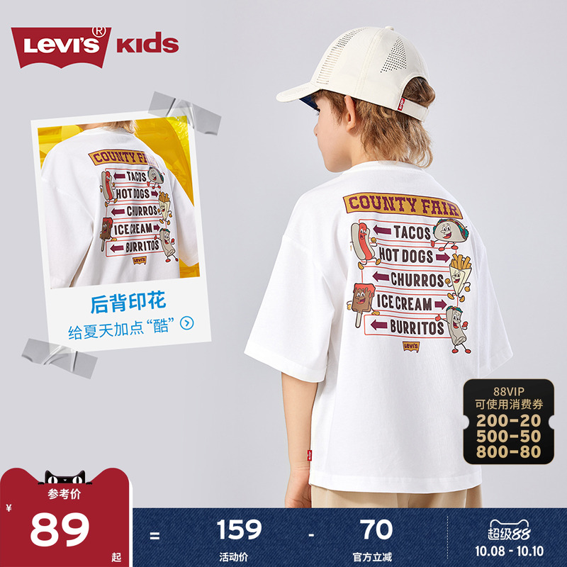 胸前和后背童趣卡通图案结合LOGO装饰