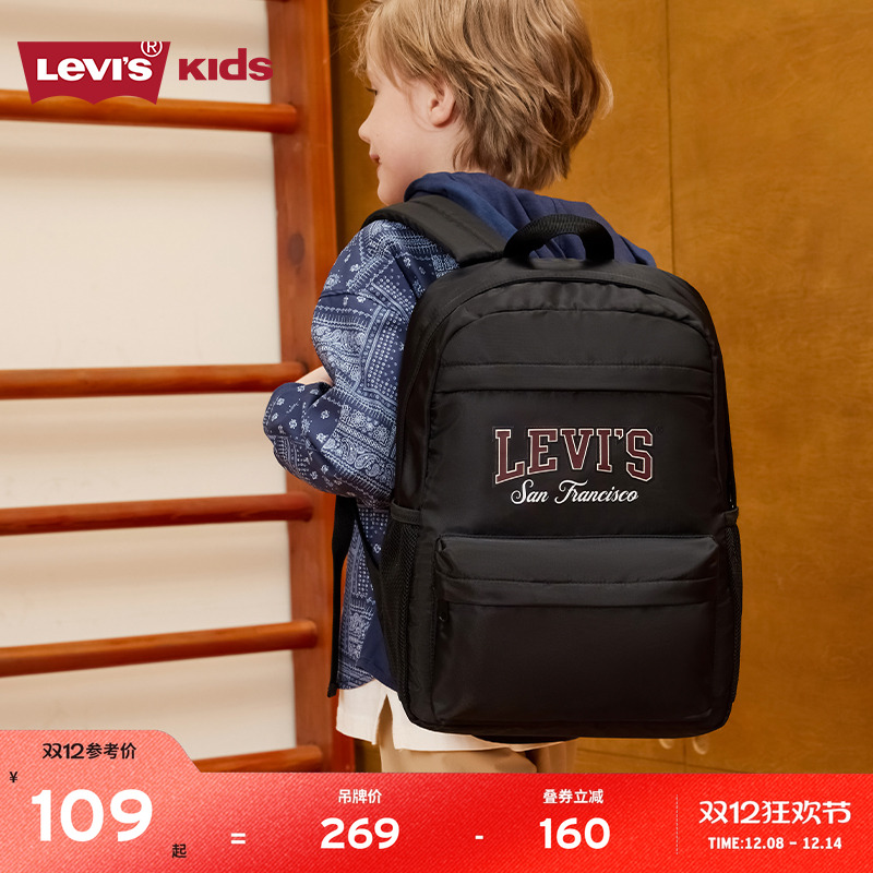 Levis李维斯儿童书包女生小学生校园双肩包男童轻书包一三六年级