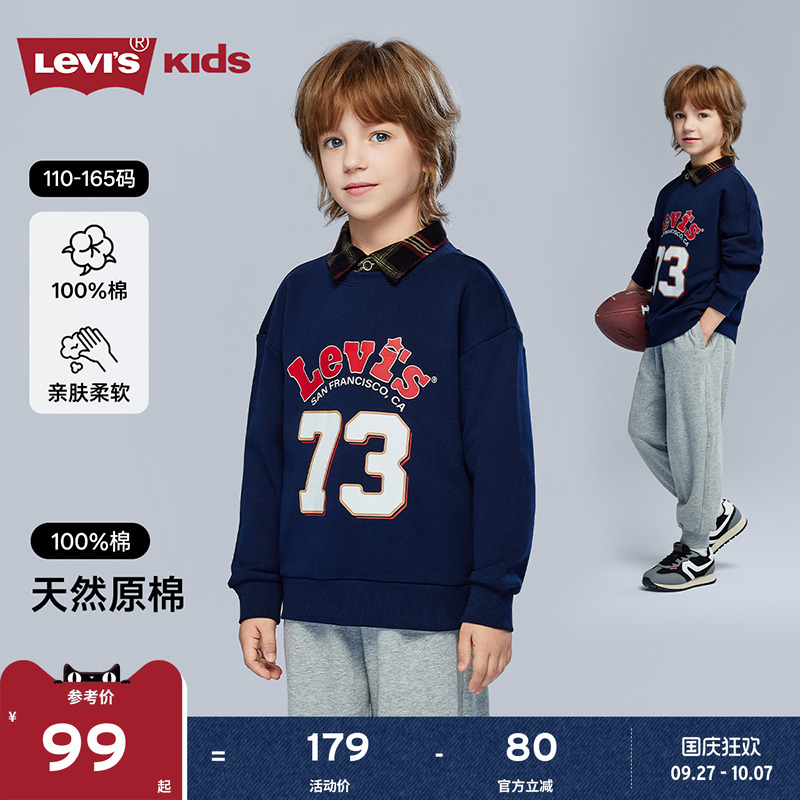 胸前复古LOGO图案，打造学院风造型