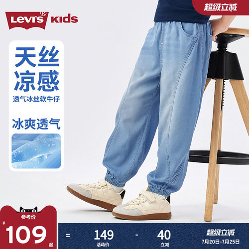 品牌LOGO点缀，体现品牌特征