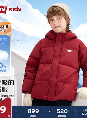 【新年马年】李维斯儿童羽绒服红色男童冬季保暖加厚外套童装女童