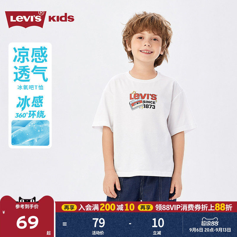 凉感T丨李维斯儿童T恤男童短袖透气2026夏装新款运动青少年男孩女图片