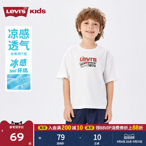 前胸品牌logo结合音乐派对主题元素图案结合