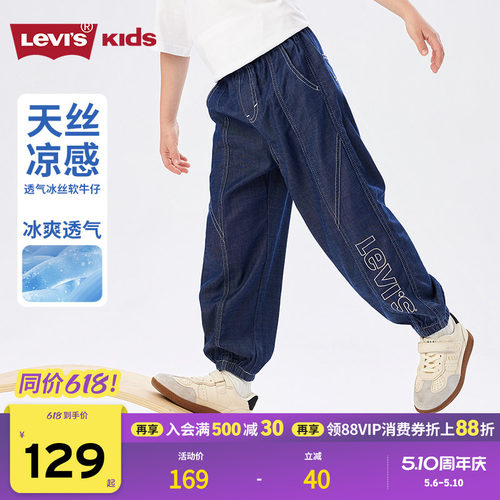 品牌LOGO点缀，体现品牌特征