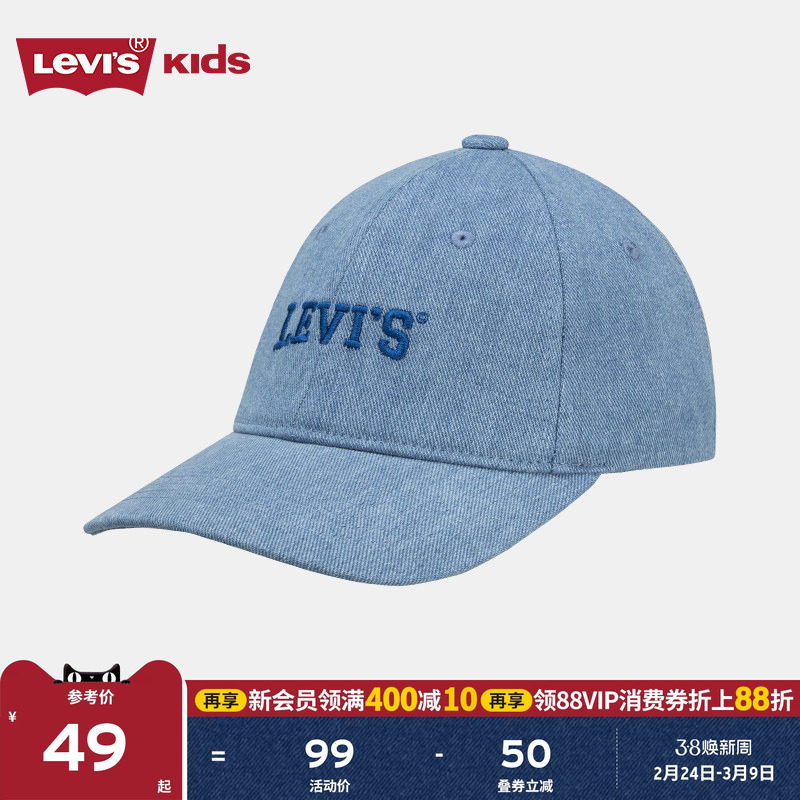 Levis李维斯女生牛仔鸭舌帽棒球帽儿童帽子男童运动帽帽子遮阳帽