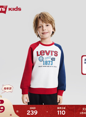 Levis李维斯儿童卫衣红色长袖2026春新年男童女童撞色插肩袖上衣