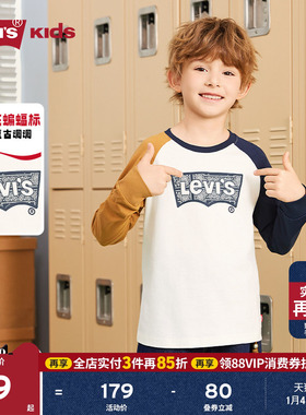 Levis李维斯儿童长袖T恤男童女童卫衣2025秋装新款童装正品官方