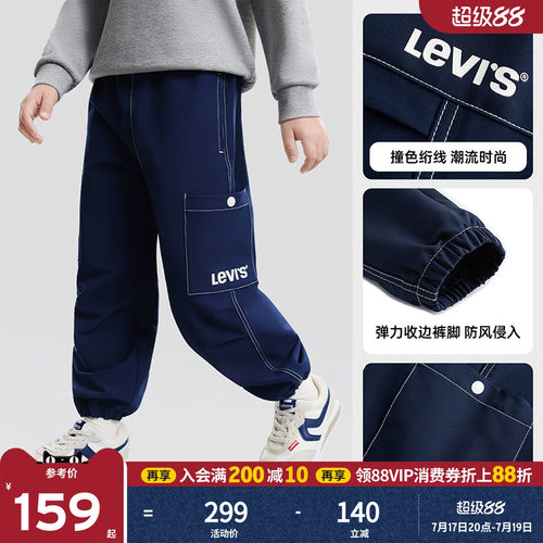 左侧醒目LEVIS品牌logo印花图案，时尚吸睛