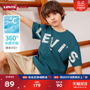 新款 T恤2025夏季 Levis李维斯儿童男童短袖 运动上衣女 凉感透气