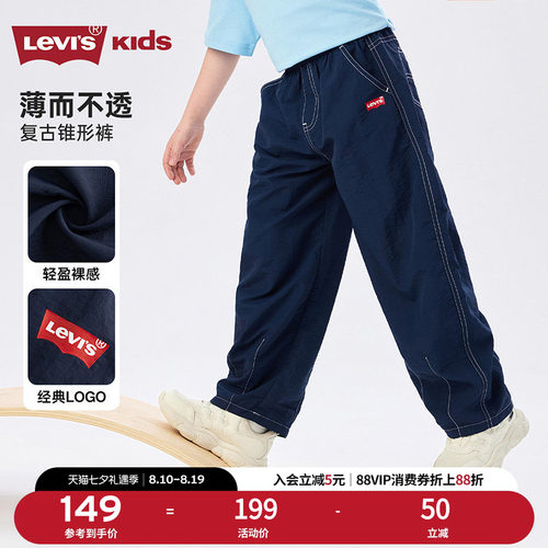 品牌LOGO点缀，体现品牌特征