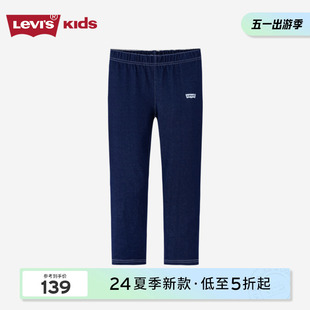 紧身牛仔裤 Levis李维斯童装 23夏新品 子 打底裤 百搭弹性女孩九分裤