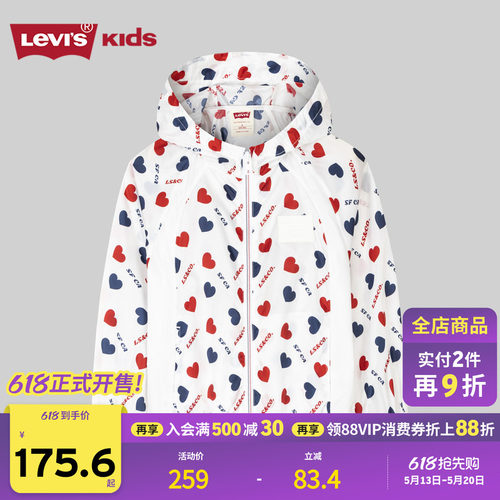 满印小桃心图案活泼可爱，前卫时尚