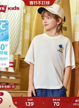 【凉感透气】Levis李维斯儿童男童短袖T恤2025夏季新款运动上衣女